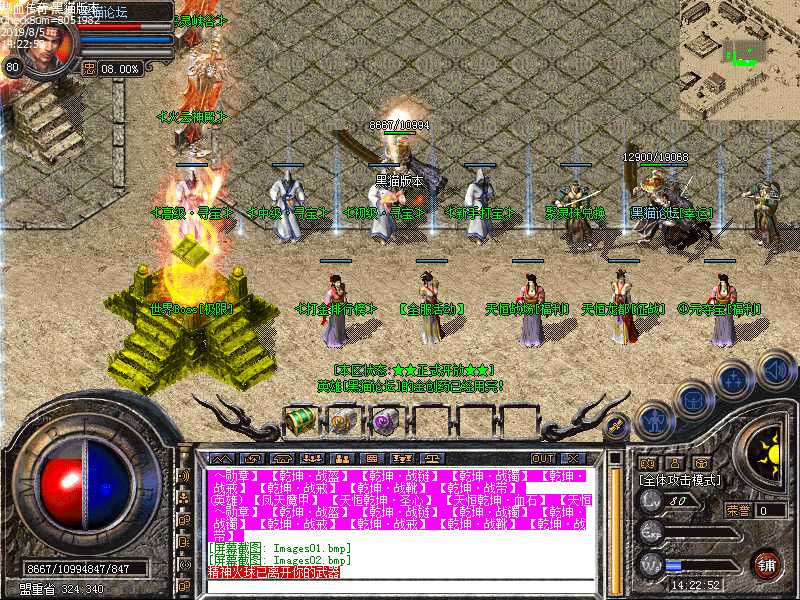 Images03.bmp