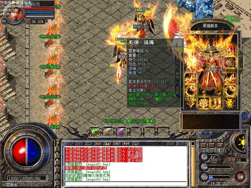 Images54.bmp