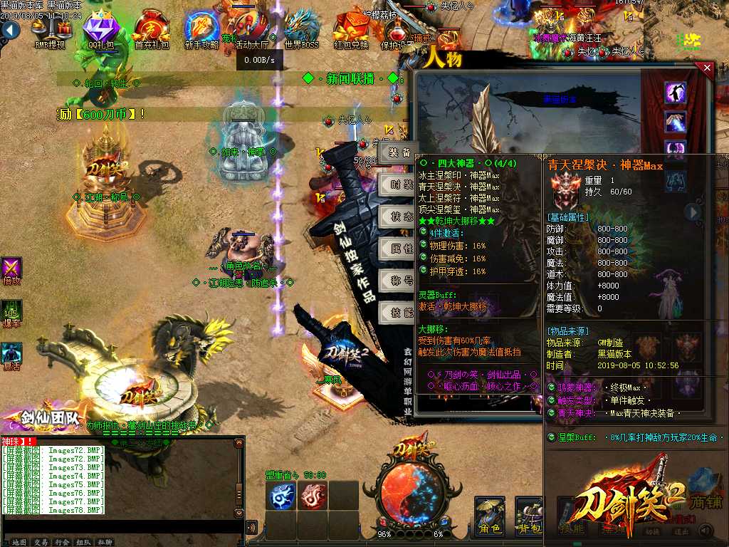 Images79.BMP