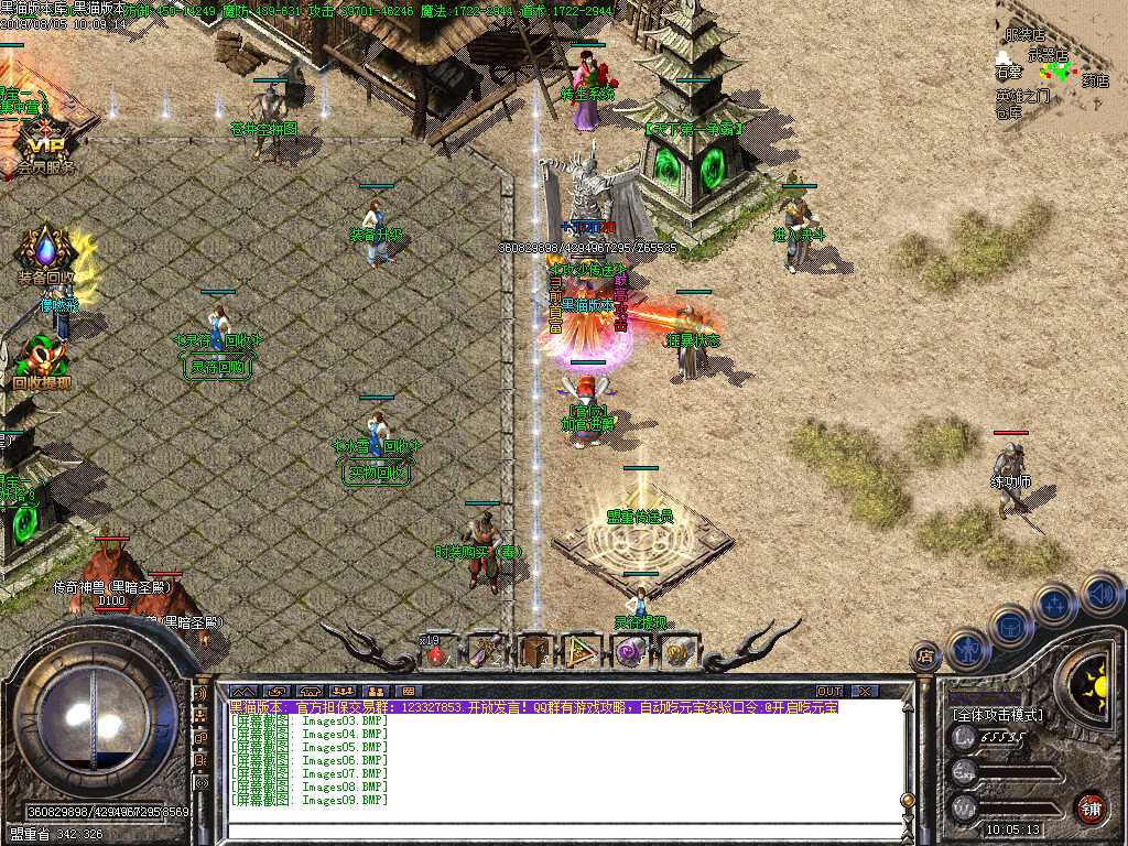 Images10.BMP