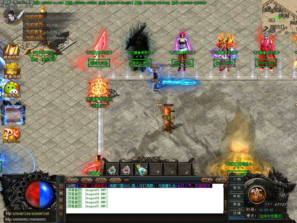 Images08.BMP