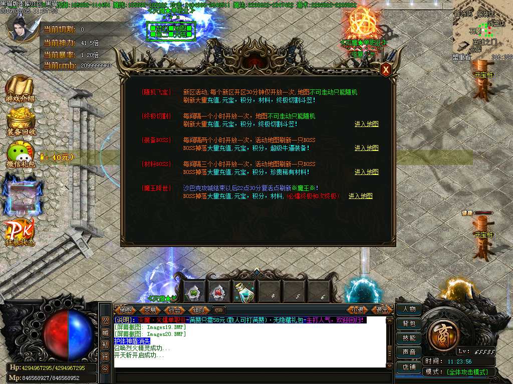 Images21.BMP
