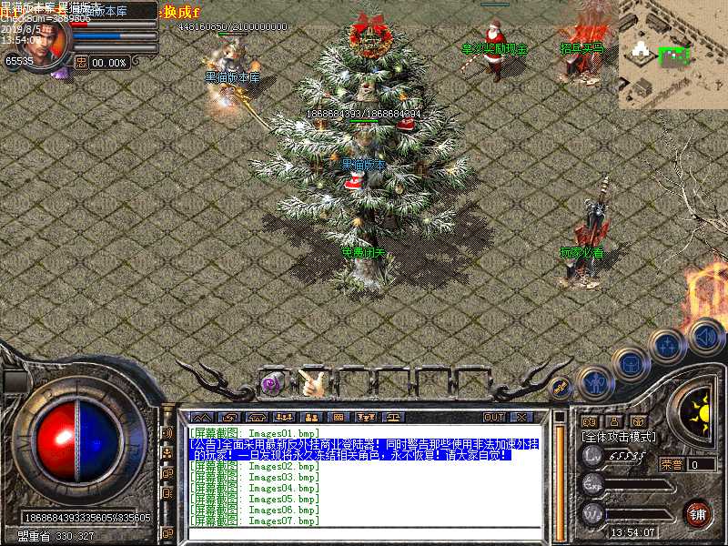 Images08.bmp