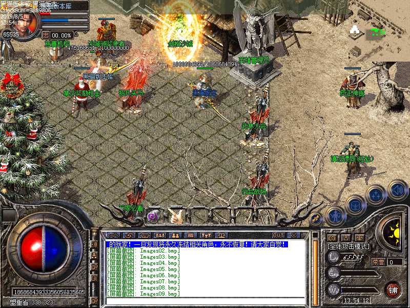 Images10.bmp