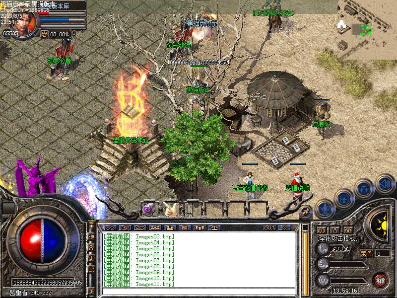 Images12.bmp