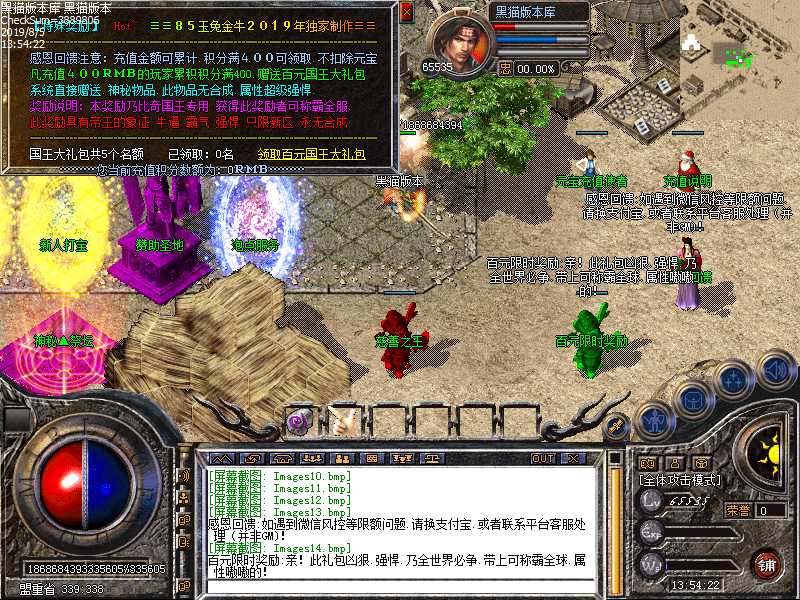 Images15.bmp