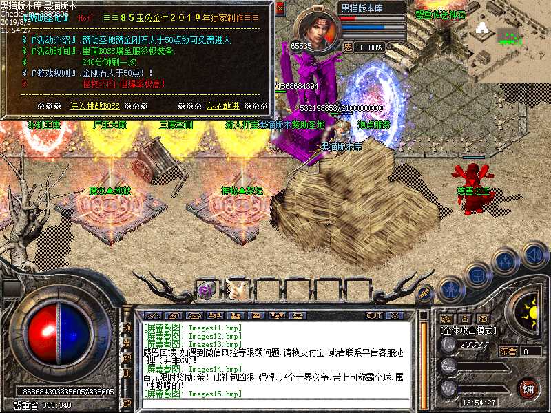 Images16.bmp