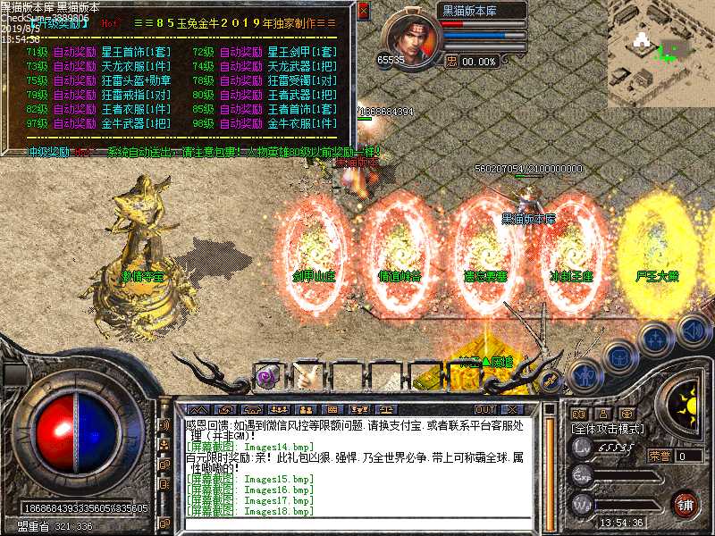 Images19.bmp