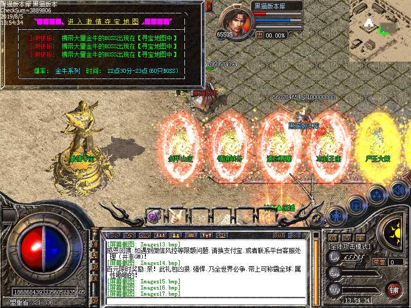 Images18.bmp