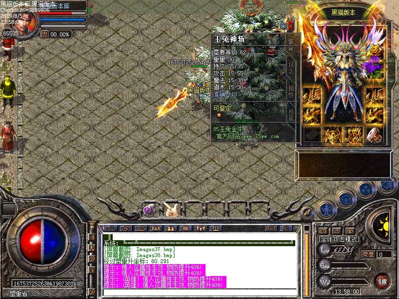 Images39.bmp