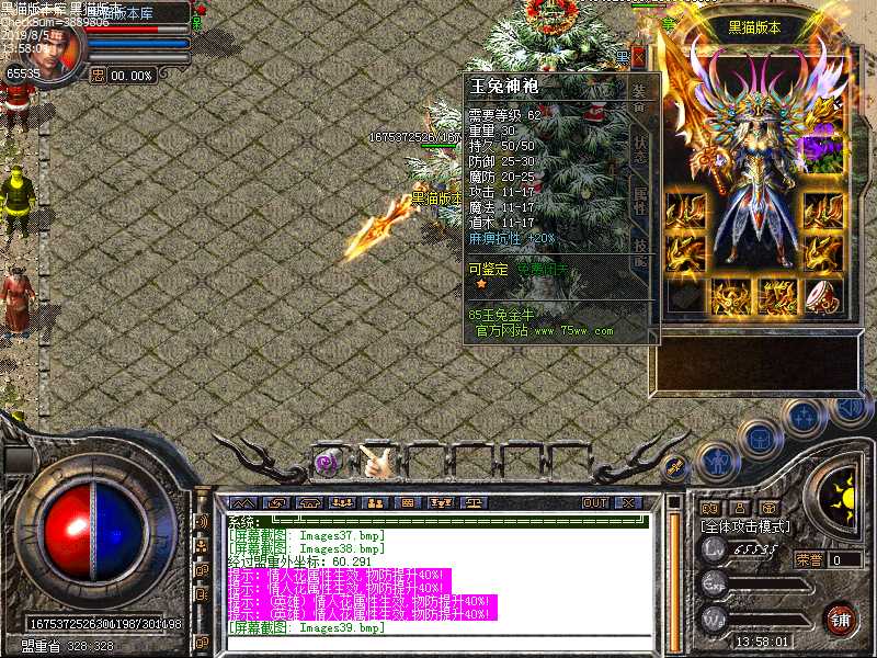 Images40.bmp