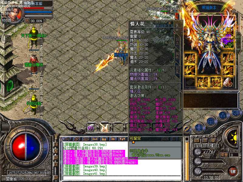 Images42.bmp