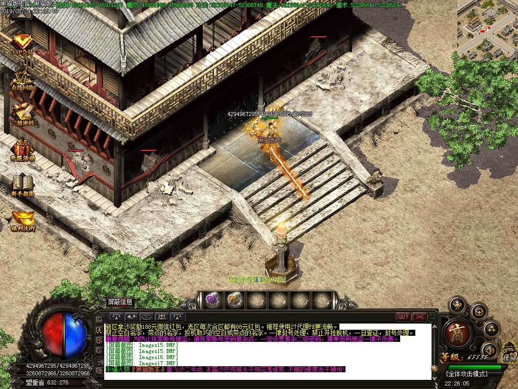 Images18.BMP