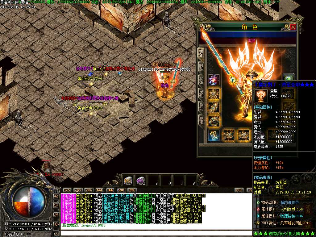 Images36.BMP
