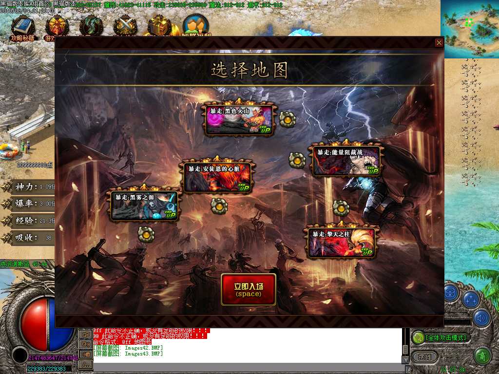 Images44.BMP