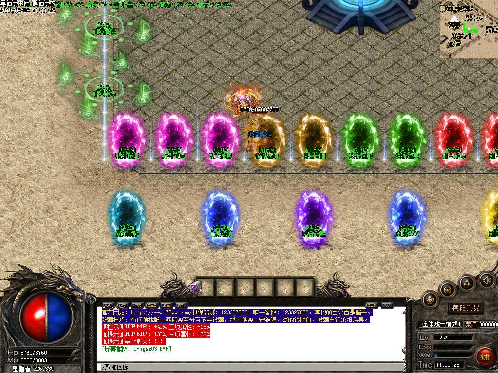 Images04.BMP