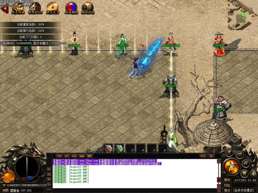 Images09.BMP