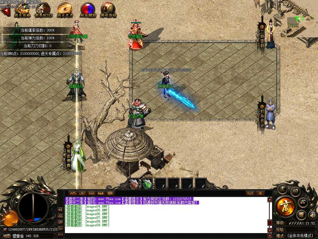 Images10.BMP