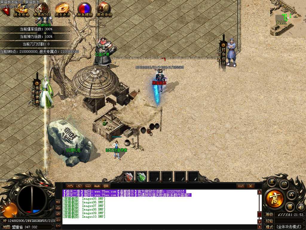 Images11.BMP