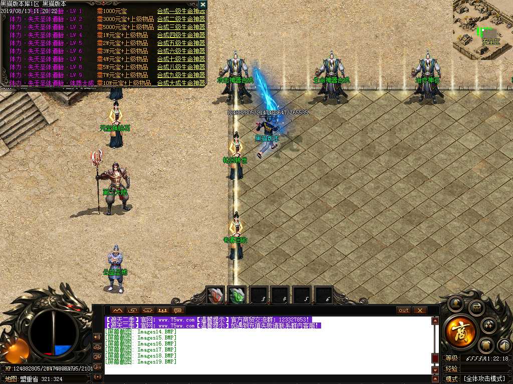 Images20.BMP