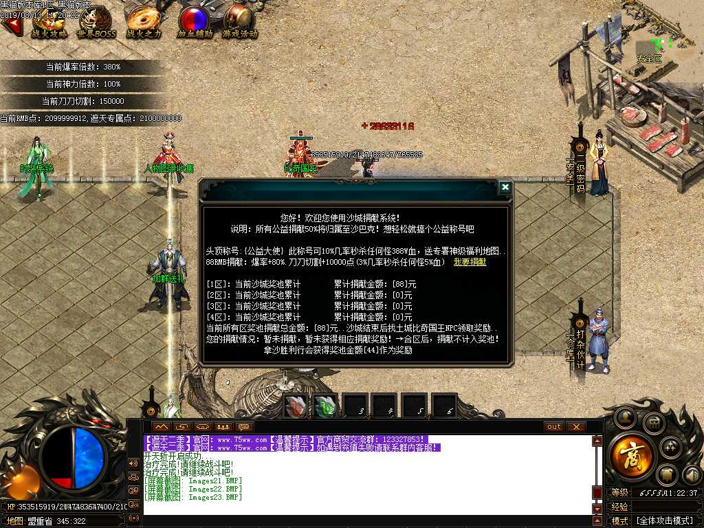 Images24.BMP