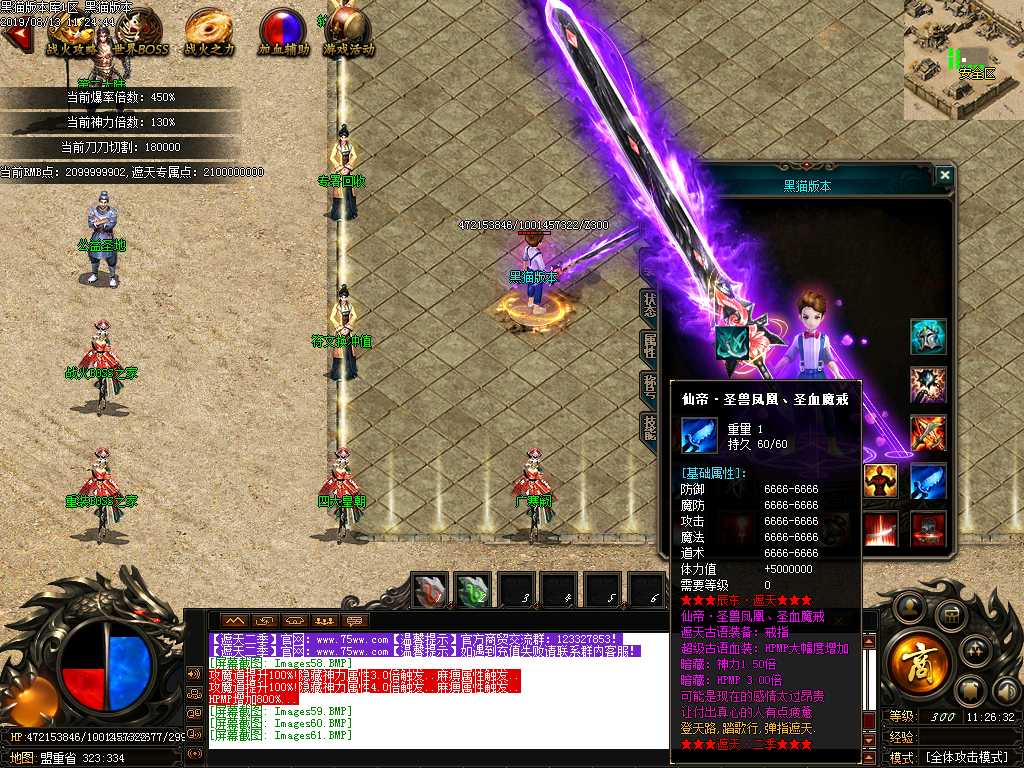 Images62.BMP