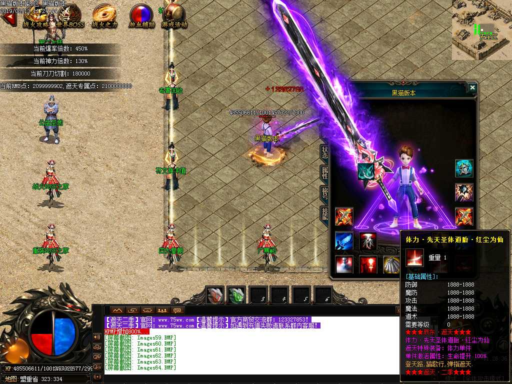 Images65.BMP
