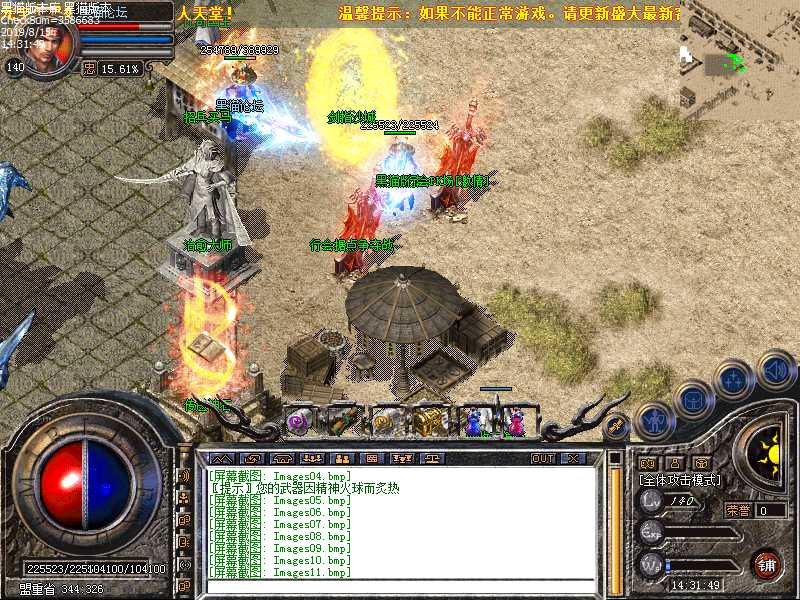 Images12.bmp