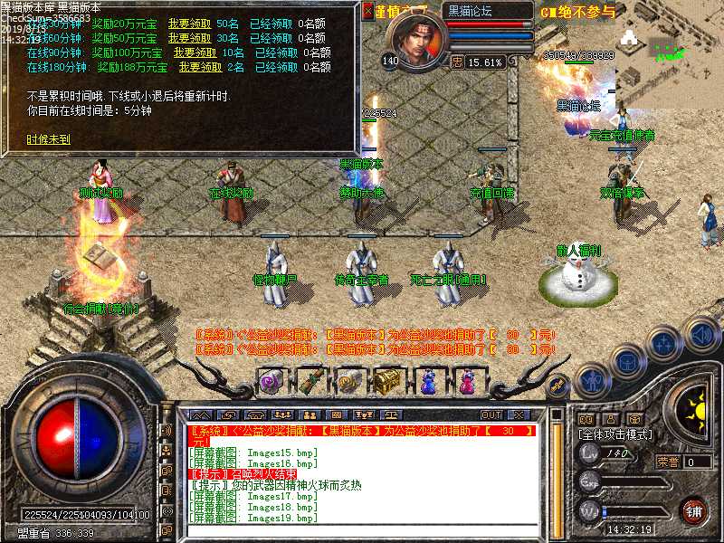 Images20.bmp