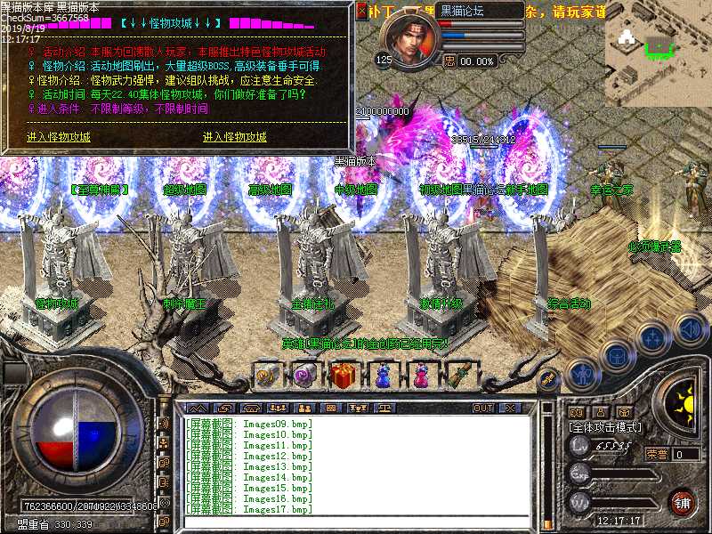 Images18.bmp