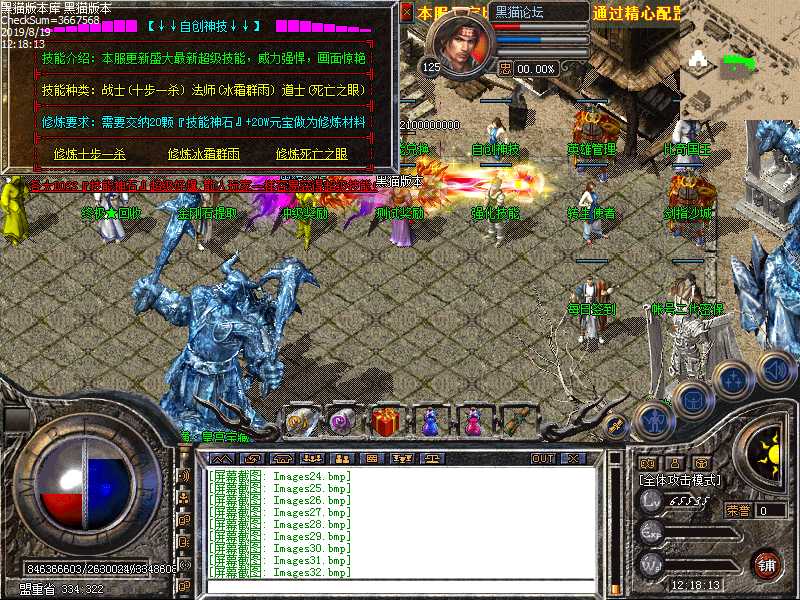 Images33.bmp