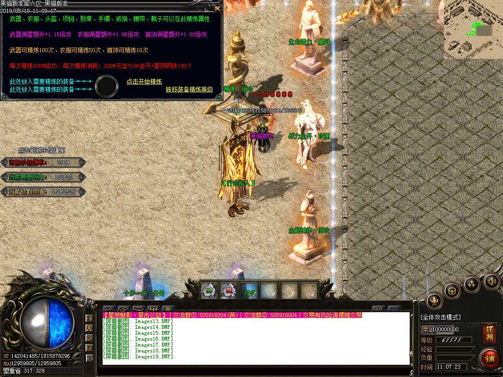 Images20.BMP