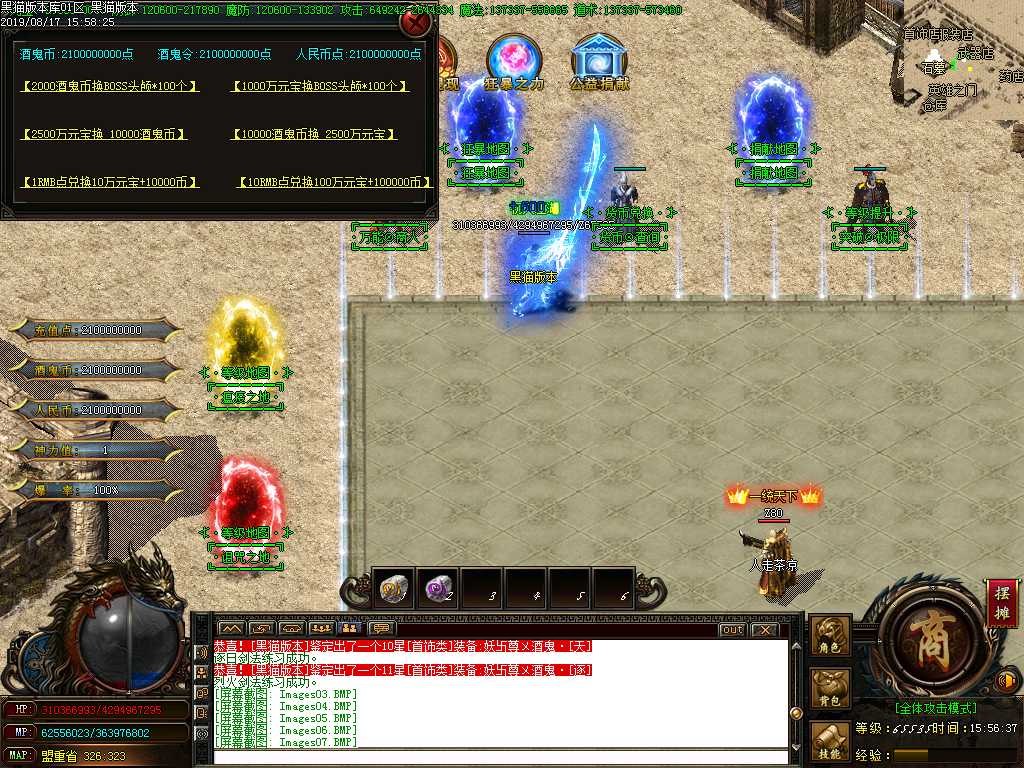 Images17.BMP