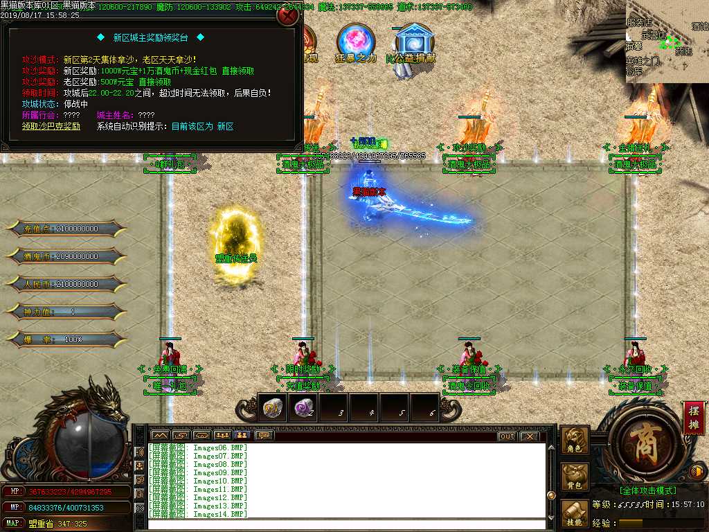 Images21.BMP