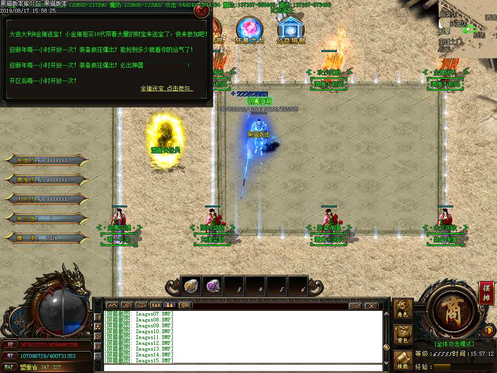 Images22.BMP