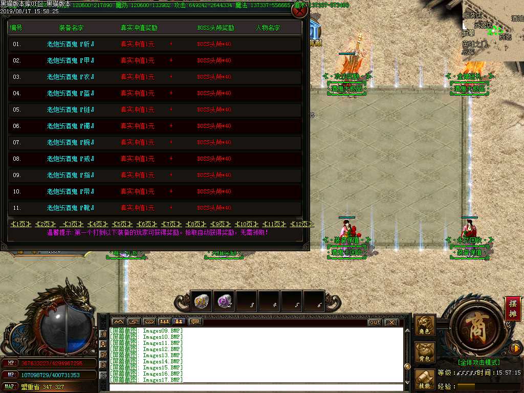 Images24.BMP