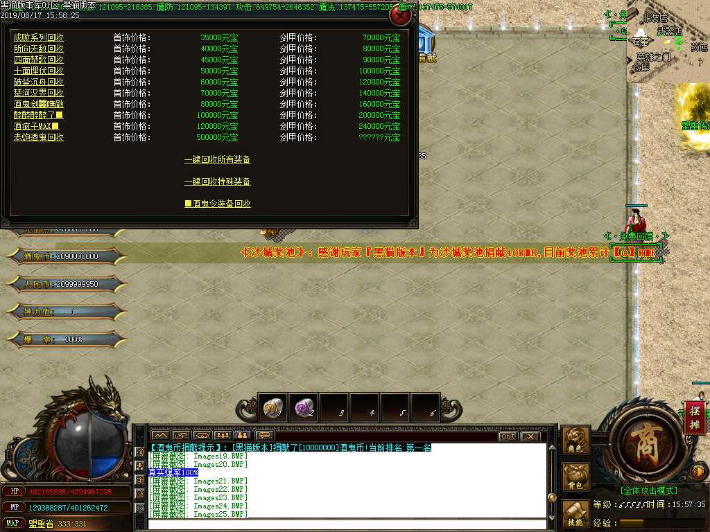 Images29.BMP