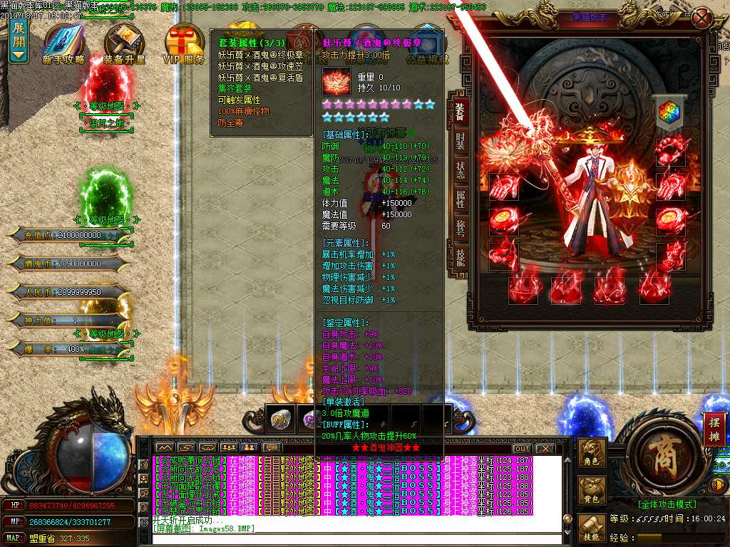 Images64.BMP