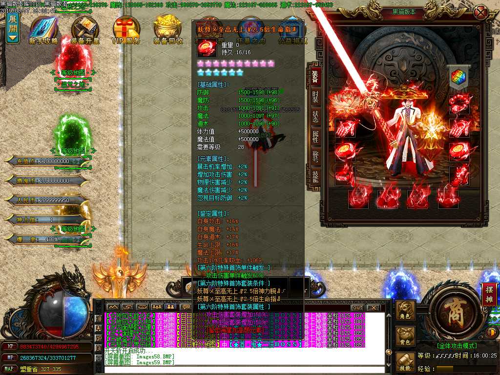 Images65.BMP