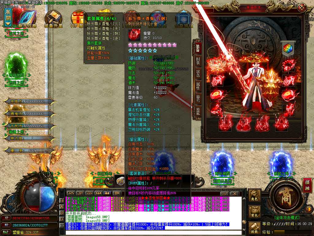 Images67.BMP