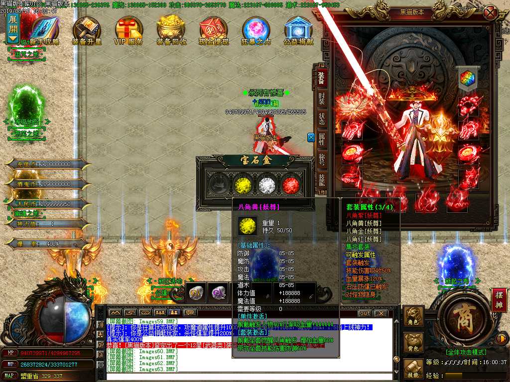 Images73.BMP