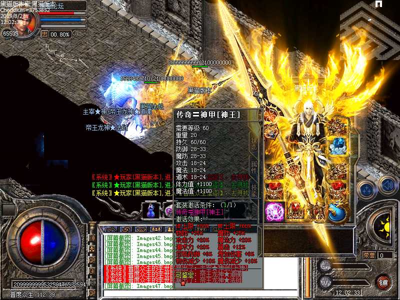 Images48.bmp