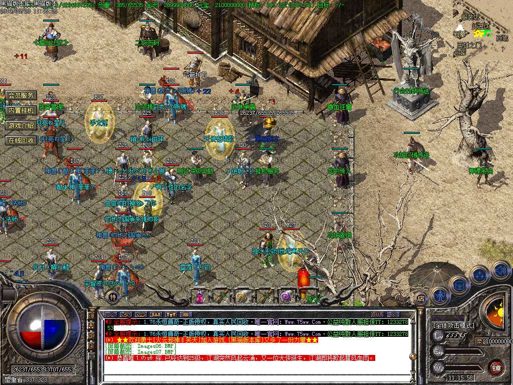 Images08.BMP