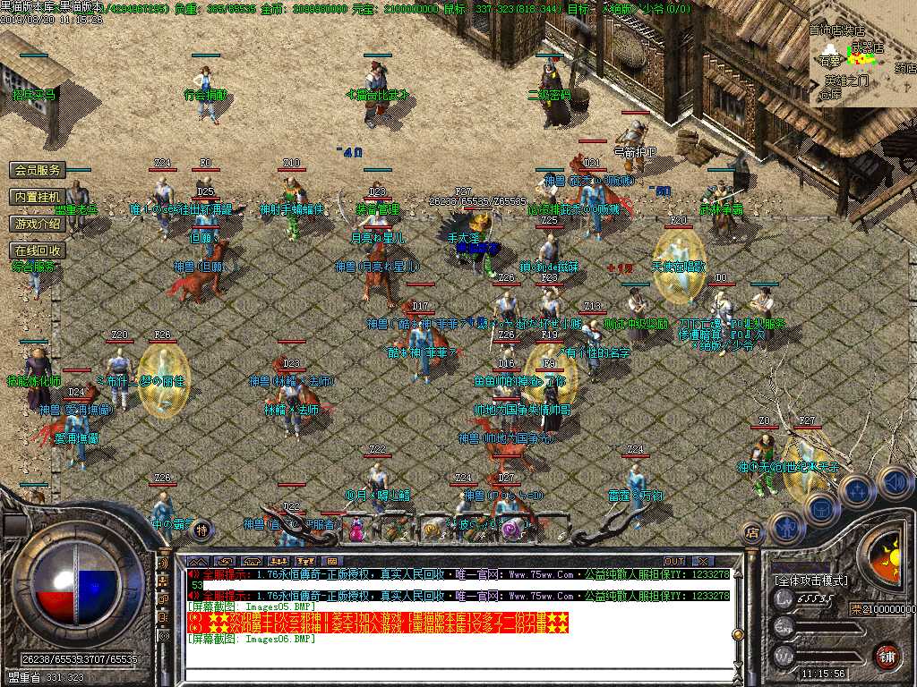 Images07.BMP