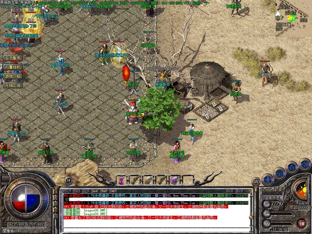 Images10.BMP