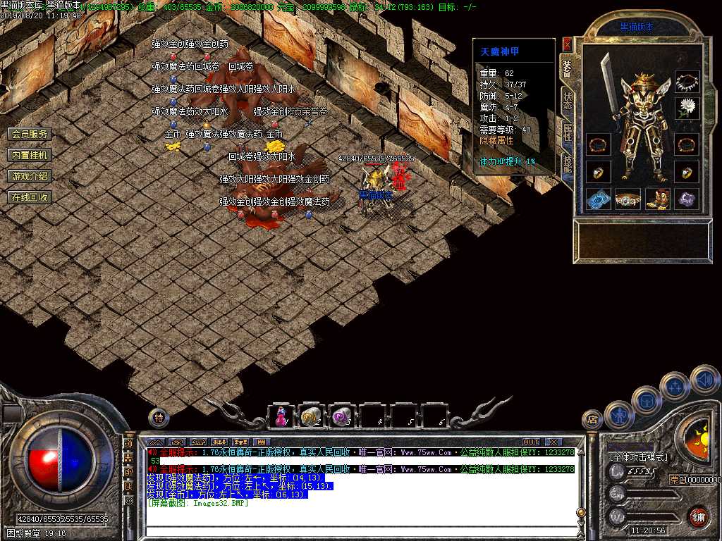 Images33.BMP