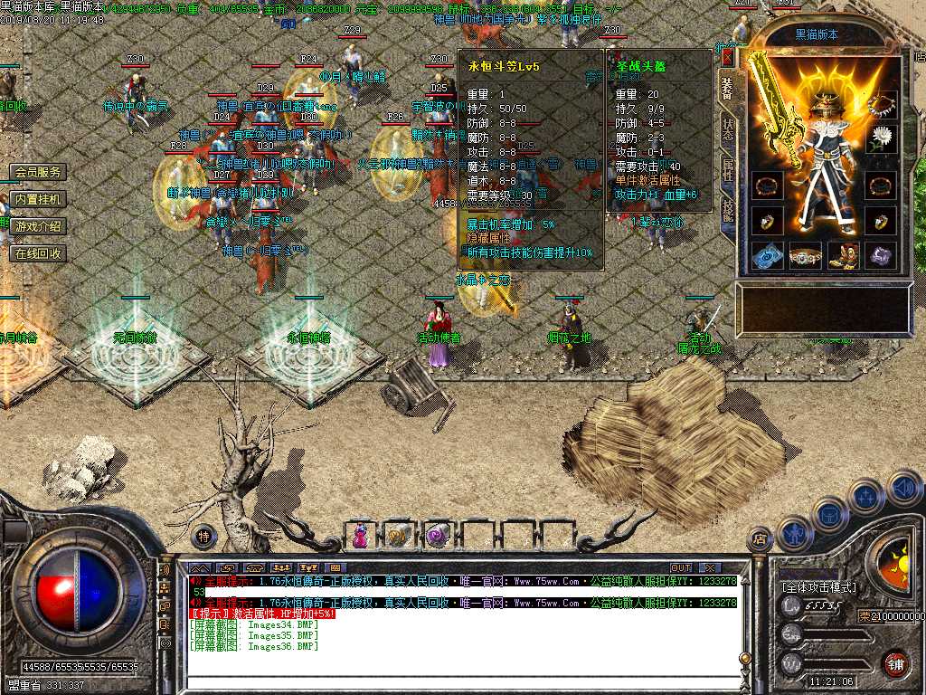 Images37.BMP