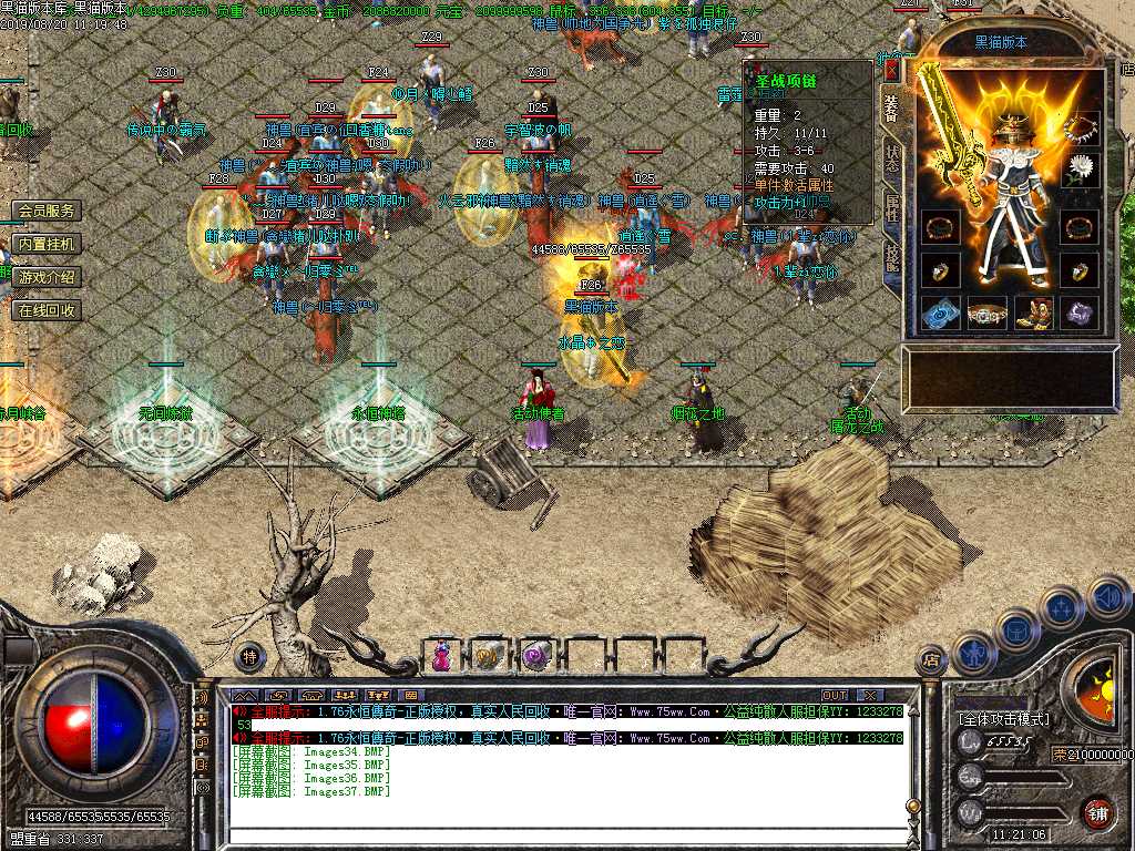 Images38.BMP