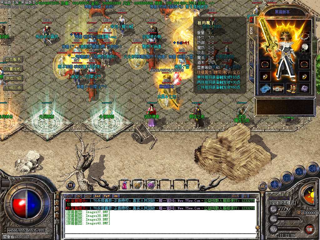Images41.BMP