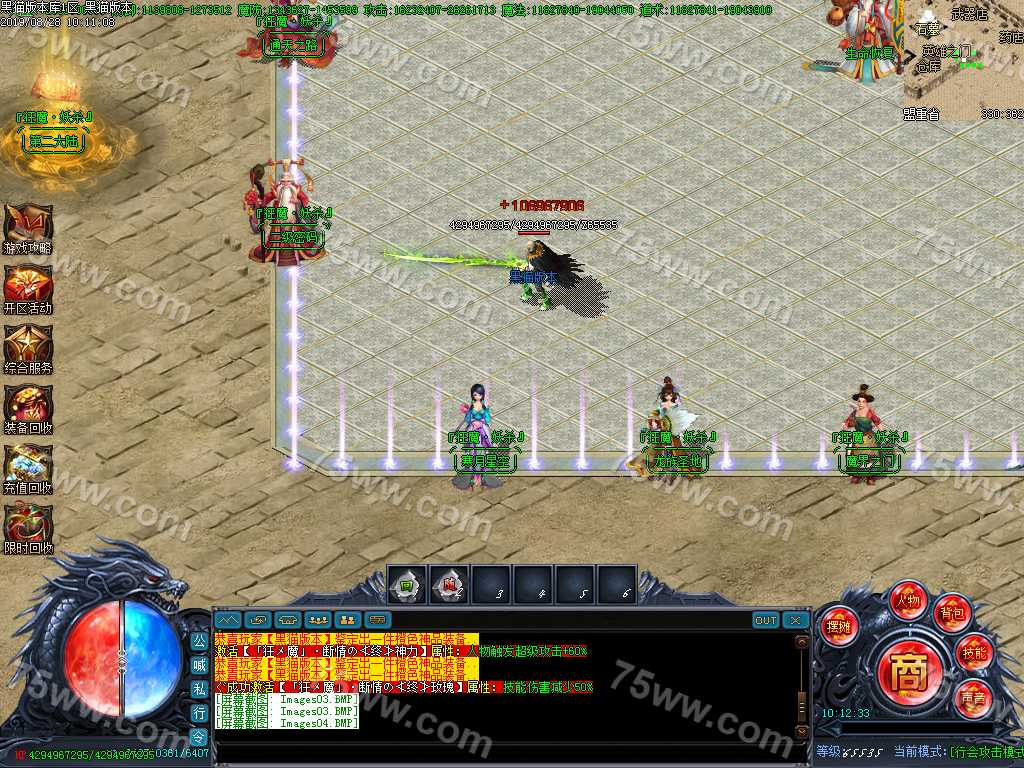 Images05.BMP